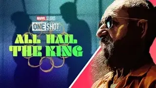 Короткометражка Marvel: Да здравствует король